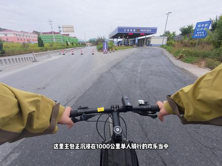 我强烈建议男同志,没事不要进女厕 #再出发 #你的梦想是多少公里