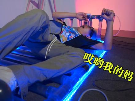 我造了个可以制冷的水循环床!#反人类的沙雕设计 #人类有哪些沙雕迷惑行为 @DOU+小助手