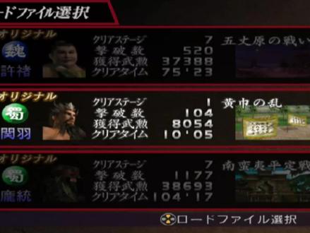 华雄:酒都凉了你来不来?真三国无双2猛将传关羽传2虎牢关之战 #真三国无双2猛将传 #关羽 #关云长