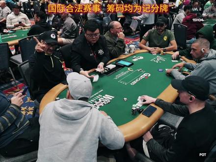 2025WSOP Davidi Kitai EP04 #审核员手下留情 #审核员辛苦了 #德扑 #德扑竞技