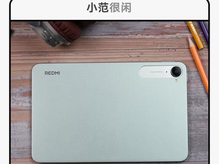 REDMI K Pad 首发评测#红米kpad