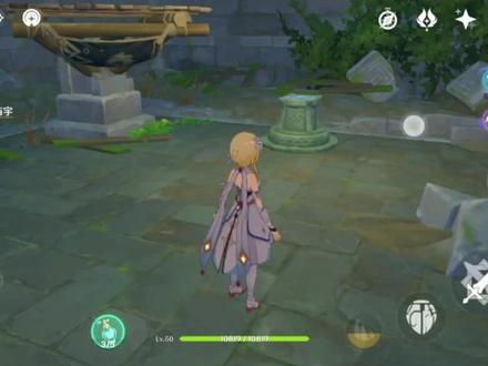 原神解开天遒谷的秘密任务攻略#游戏 #一起玩游戏 #游戏精彩时刻 #游戏日常 #游戏剪辑 #原创 #游戏解说 #女生打游戏 #手游推荐 #我的游戏日常 #游戏中的瞬间 #手游 #游戏日常分享