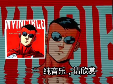 【巴西funk版】情绪回收站