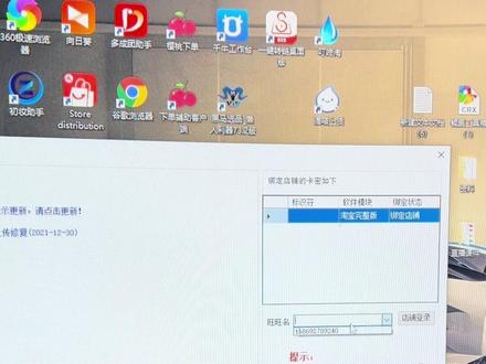 应粉丝要求,出个教程。不懂的扣777私信我。#电商人来聊一聊 #电商日常 #抗疫战鼓全民街舞