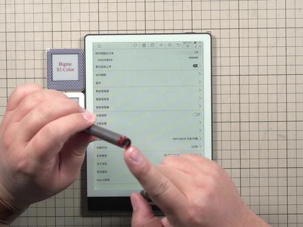 Bigme S3 Color开箱体验