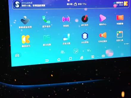 比亚迪DMI车机如何设置低速行驶过程中的引擎蜂鸣声?#比亚迪 #汽车 #秦plusdmi #新能源汽车 #原创