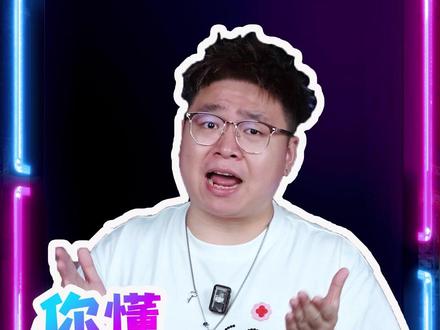 手机状态栏显示这个图标,小心你的隐私安全! #数码科技 #手机