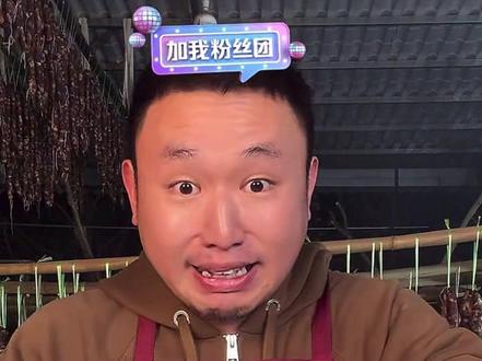 #名模坤直播名场面
烟熏香肠美的呀香的呀好吃的呀