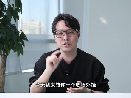 一个视频教你Skills最正确的用法 Skills最正确的用法,是将整个Github压缩成你自己的超级技能库#Skills #AI #Github #AI教程 #AI新星计划