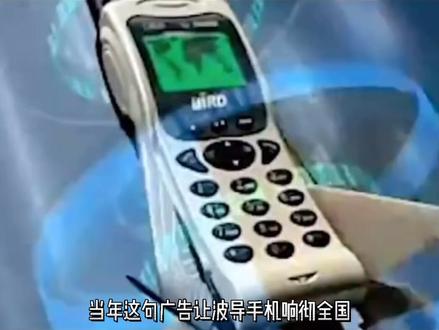 你用过哪款国产手机??#回忆杀 #致敬每一位时代记录者 #老物件