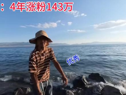刘伟元:4年涨粉143万,看这个小伙如何演绎自己的骑行之路 #刘伟元的旅行 #个人介绍 #旅行