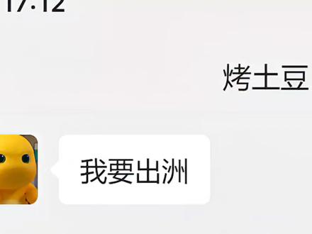 破解版三角洲啊 #三角洲行动 #三角洲 #三角洲s8蝶变时刻新赛季 #聊天记录