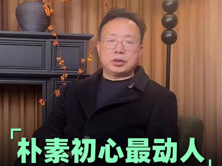 两会上最动人的风景,不是黑科技,是这个用了十多年的掉漆热水瓶 今年两会,最火的“网红”竟然是一个掉了漆的老式热水瓶!🤔
在人民大会堂,这款浅蓝色的梅花图案暖水瓶,一用就是十几年。手柄缠着胶布,瓶身早已磨损,早已停产。但工作人员说:“大会要求,能用就不换。”
它没有智能屏,但保温过硬;它不追求光鲜,却代表了最朴素的真理:厉行节约,把钱花在刀刃上。 💧
一个热水瓶,见证了何为“俭”字当头。旧物不旧,初心滚烫,这才是最动人的中国风尚。🇨🇳
#两会 #人民大会堂 #热水瓶 #厉行节约 #节俭是美德