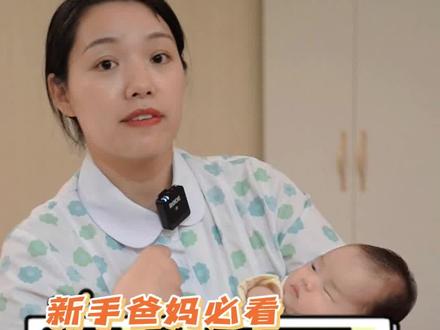 “猪毛风”的宝宝怎么护理~#育儿经验分享 #人类幼崽 #新生儿 #萌姐育儿 #新手爸妈必看 @抖音小助手
