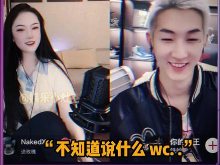 “分手两年后再相遇,一起摇一个吧。。”#分手