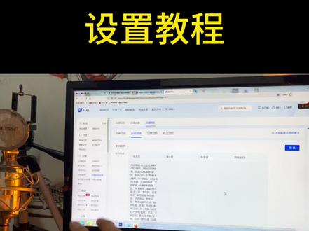 抖音小店如何上架虚拟商品链接,虚拟链接不需发货,实操演示教程 #抖音小店 #抖店运营 #电商