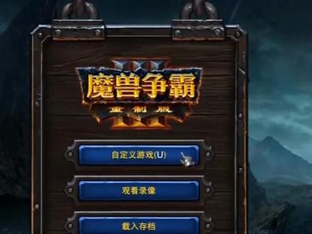 #单机游戏 #魔兽争霸3 #魔兽青春 #游戏 #怀旧游戏
想要地图的看最后一段,几千张地图免费下载