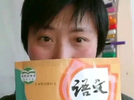 三年级女儿读不懂人教版课文-
泰戈尔《花的学校》(上)#亲子教育#语文教育 #小学作文 #家庭教育 #语文 #作文