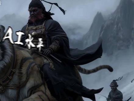 漫剧红果驾到!通通闪开! #AI教程 #AI漫剧 #AI视频 #视频生成 #AI