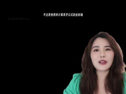 张凌赫:卡颜局?我没输过!
#张凌赫 #张凌赫颜值 #宝格丽 #Gucci#张凌赫高考数学182分