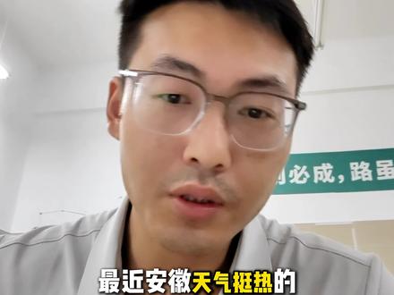 越来越多的同学不愿意尝试专升本,我想说的是,能试尽量就拼一把#安徽专科 #安徽专升本#安徽专升本机构