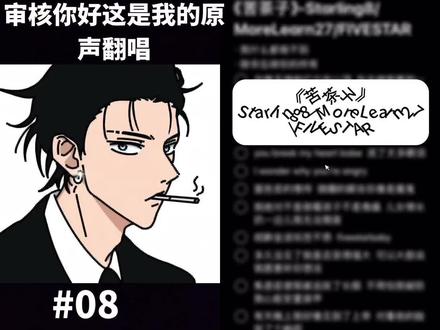 谁苦茶子掉了#苦茶子#说唱#高中生#无声卡清唱 @DOU+小助手 @DOU+上热门 @抖音小助手