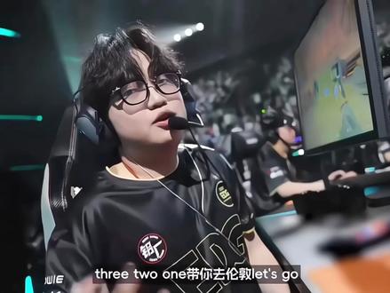 “你们的王回来了!”#康康 #EDG #vctcn #无畏契约