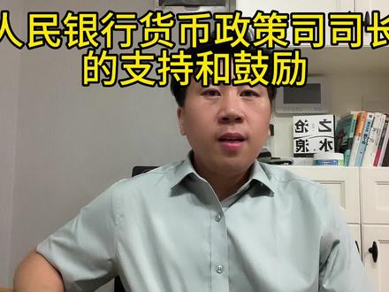 存量放贷利率到底能不能降,如果降低是不是每个人都能享受到,谁又是最大阻力,降低的力度会有多大!#银行贷款 #房贷利率 #中小微企业 #无锡同城