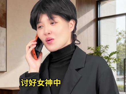 520当天不同人的经历.... #内容过于真实 #520 #520打野 #不同人