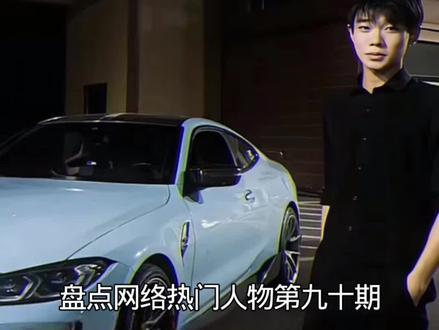 双手摇出宝马M四他就是妮蔻 ,答案摆在这了,你敢抄吗? #妮蔻#搞笑