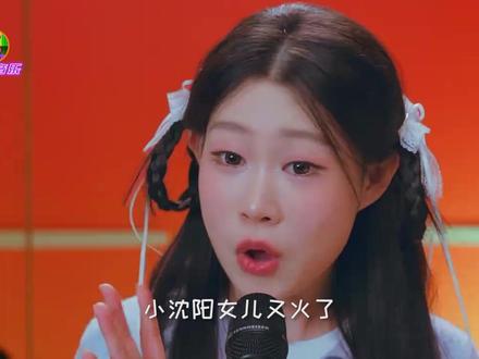 沈佳润杀疯了!搭档成龙献唱快乐神曲一夜爆火,这资源太好了 #沈佳润 #成龙 #小沈阳