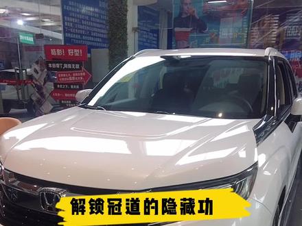 解锁冠道5个隐藏功能,你学废了吗?#大五座的独门buff #极致装备