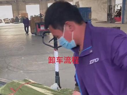 #中通快运 #装车出货 #工厂实拍视频 #物流人 招聘招聘中通快运济南分拨中心诚聘以下岗位:
1.装卸工50名,53岁以内,身体健康,夜班为主。多劳多得。工资7000到12000.
2.电叉分拣50名,47岁以内,身体健康,男女均可。工资6000到8000.
3.食堂帮厨2名,55岁以内,负责食堂配菜,月薪3600元。工作轻松。
4.门卫1名,45岁以内,负责安全巡查,人员进出管理等,月薪3500.
5.挂车司机5名,单车司机2名。45周岁以内。持有有效的A2/B2驾驶证和从业资格证,实际挂车驾龄3年以上,三年内无事故。适应长途驾驶。挂车工资10000-12000左右。单车6000-8000.
福利项目:包吃包住,缴纳社保,月休,全勤奖,年终奖,节假日福利,生日福利,新员工高额补贴……
详细咨询:18506583447赵主管
15154149139褚主管
地址:济南市济阳区崔寨街道济北盖世物流园A36人事部