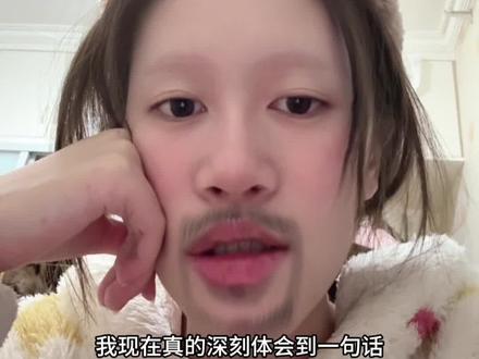 一滴泪的重量取决于落在谁的心上
请把眼泪留给爱你的人
#唠嗑话题 #情感语录 #心灵感悟 #人生思考