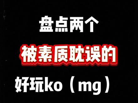 盘点两个被素质耽误的好玩komg模型,wg能天使,max TV狼王,帅爆且答辩#拼装模型 #高达模型 #胶佬