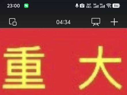 紧急通知:所有人收拾行李 离开地球因为刚听
到一个男的对他女朋友说
20号要把全世界送给她
对了你们最好不要去月球
因为男生也说了
想要月亮也摘下来送给她#抽象文学 #精神状态belike #520 #中国足球还有希望吗