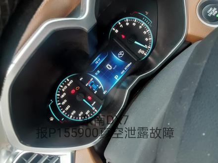 东南DX7报真空度大量泄露电机积碳卡死清洗一下试车!#汽车保养与维修 #专业的事交给专业的人 #汽车维修