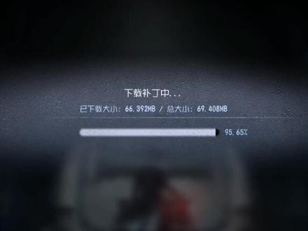 #第五人格 咱就说每次下载补丁都那么费劲,给改改这个漏洞吗