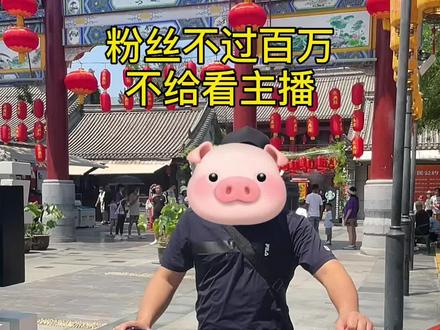 着实不错👍👍👍还有什么好地方#二百者也