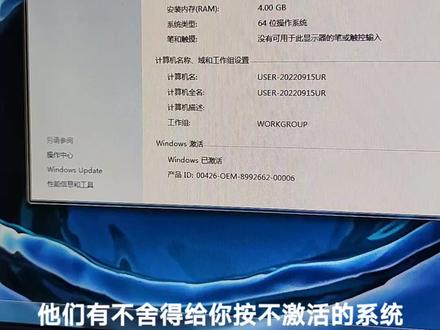 电脑一体机是目前台式机和笔记本电脑之间的一个新型的市场产物,它将主机部分、显示器部分整合到一起的新形态电脑,该产品的创新在于内部元件的高度集成。随着无线技术的发展,电脑一体机的键盘、鼠标与显示器可实现无线链接,机器只有一根电源线。这就解决了一直为人诟病的台式机线缆多而杂的问题。在现有和未来的市场,随着台式机的份额逐渐减少,再遇到一体机和笔记本及上网本的冲击后肯定会更加岌岌可危。而一体机的优势不断被人们接受(国外已经流行)成为他们选择的有一个亮点。
对于一体式电脑一体机,不同的厂商有不同的叫法,分别有AllInOne、AIO电脑、或是屏式电脑。而在参与调查用户中,多数用户更倾向于"电脑一体机"这个叫法。而选择All InOnePC、AIO两个英文名称的用户所占比例较少。#原创视频 #实拍原视频 #电脑
