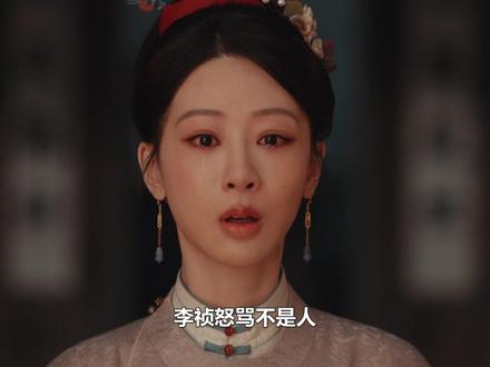 家业:田荣华难产去世,死前说出孩子身世秘密,李祯怒骂不是人#家业 #田荣华 #李祯 #杨紫 #韩东君