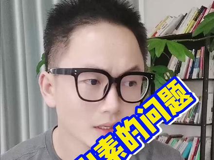 肉里面的抗生素和激素有多少?#低碳饮食 #抗生素 #科普