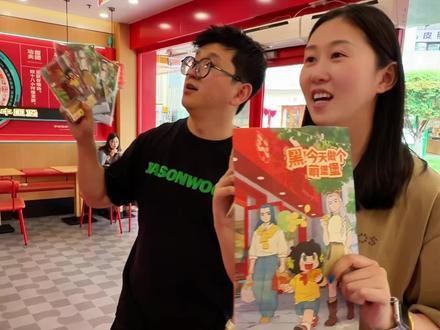 塔斯汀和罗小黑联名啦!赶紧冲!#今天做个萌堡堡 #塔斯汀联名罗小黑童心上线 #塔斯汀中国汉堡 #住进春天里 #了不起的中国菜 有效期:2026.05.25 至 2026.05.31