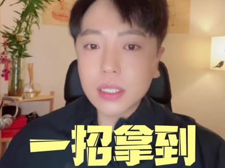 #干货 #公益 #留学规划 一招让你拿到联合国官网爱心戒指。@联合国儿童基金会
