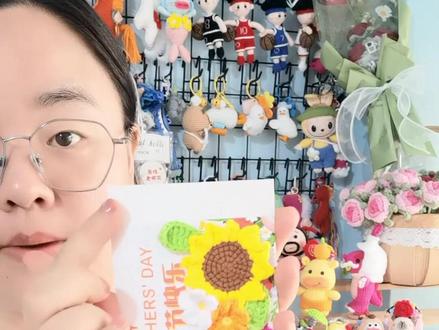 发了几次没发出去,加速减时长了
#当我染上了钩织#爱生活爱钩织 #创作者中心 #创作灵感