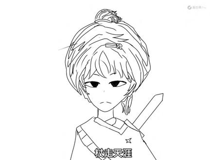 都说要多练练人体,这次画个侠客,就当练习了#绘画 #绘画过程 #绘画教程 #二次元#画画