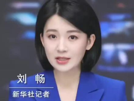 新华社发消息了,官方终于说话了 #吃瓜盟主