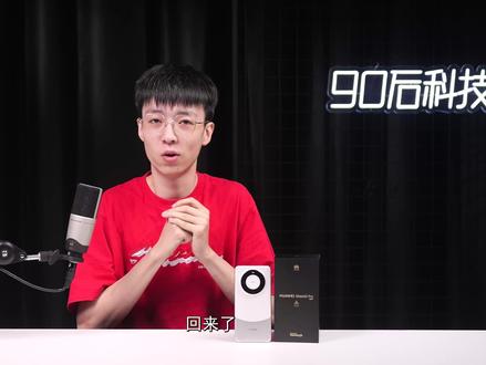 都回来了!Mate60 Pro 麒麟9000s性能实测&游戏适配如何? #玩转数码 #手机测评 #Mate60