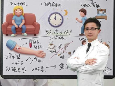 这种“怪病”正在折磨你的父母,别再冤枉是坏习惯 #2025年度精选内容盘点 #抖音精选宠粉福利 #送ta上精选 #抖出健康知识宝藏 #我的年度健康盘点