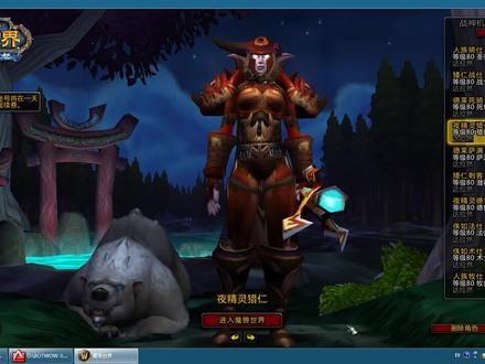 魔兽世界岩石大厅通关解说